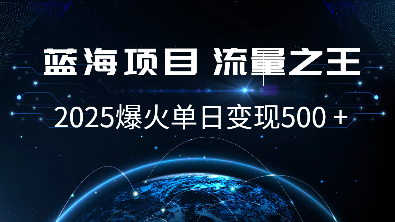 小白必学7天赚了2.8万，年前年后利润超级高-非凡网-资源网-最新项目分享平台