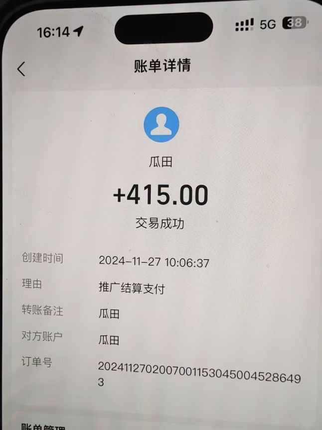 吃瓜网半自动掘金，单号日入100＋！人人可做，可矩阵放大-非凡网-资源网-最新项目分享平台