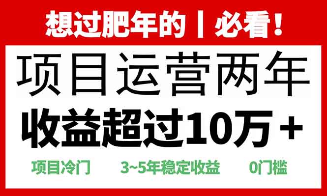 2025快递站回收玩法：收益超过10万+，项目冷门，0门槛-非凡网-资源网-最新项目分享平台