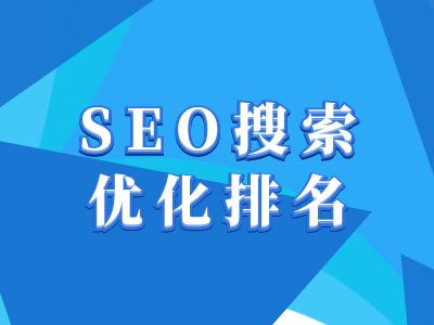 抖音搜索SEO教程，抖音SEO搜索优化排名-非凡网-资源网-最新项目分享平台