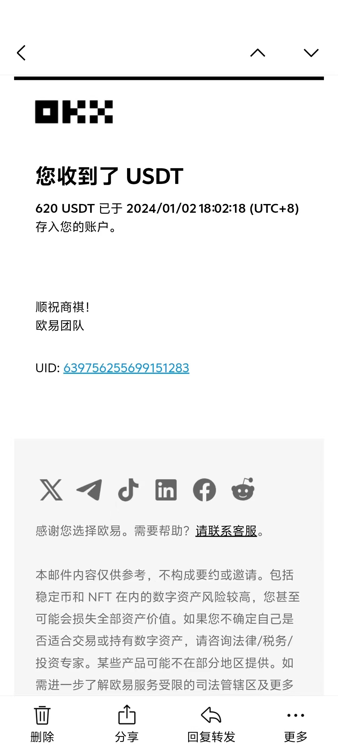 电脑撸美金项目，单机每天收益500+，推广轻松日入1000+-非凡网-资源网-最新项目分享平台