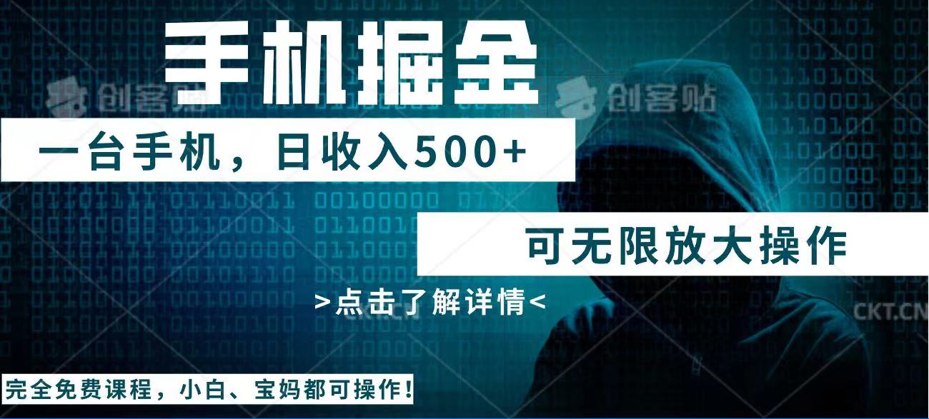 利用快递进行掘金，每天玩玩手机就能日入500+，可无限放大操作-非凡网-资源网-最新项目分享平台