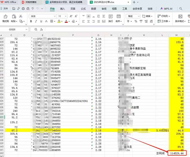 全新项目，每天被动收益1000+，长期管道收益！-非凡网-资源网-最新项目分享平台