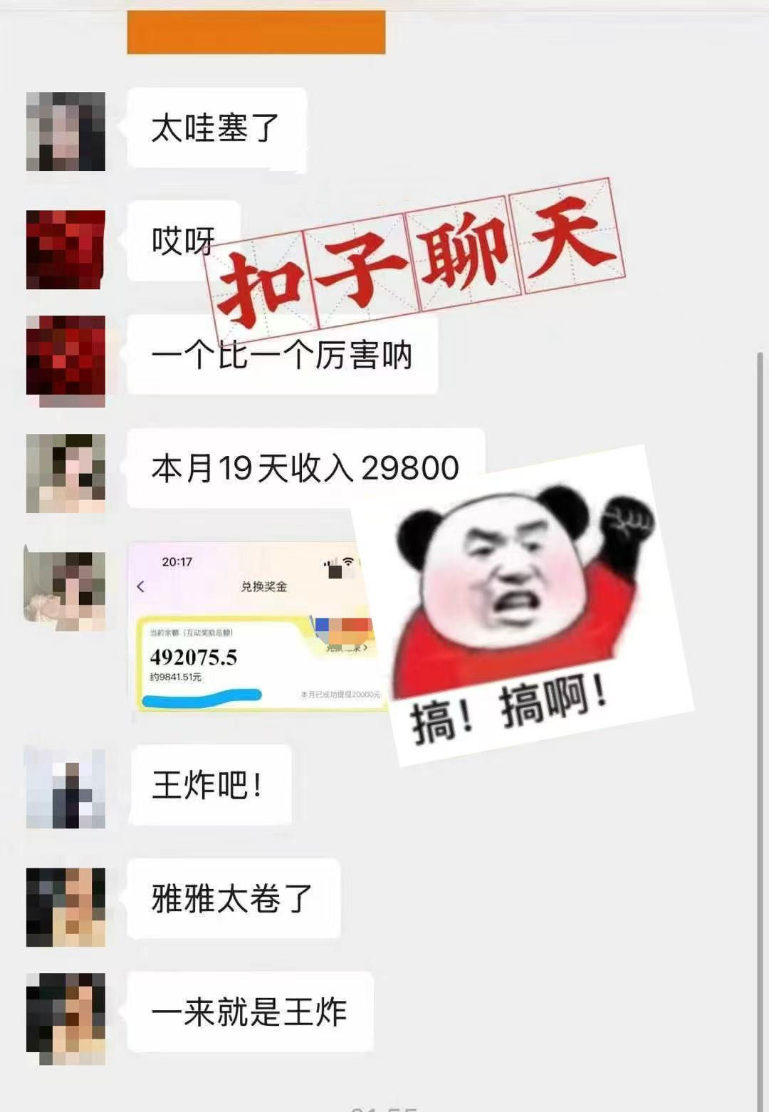 躺着打字钱到账！1小时狂赚300+ 多劳多得，有手就行-非凡网-资源网-最新项目分享平台