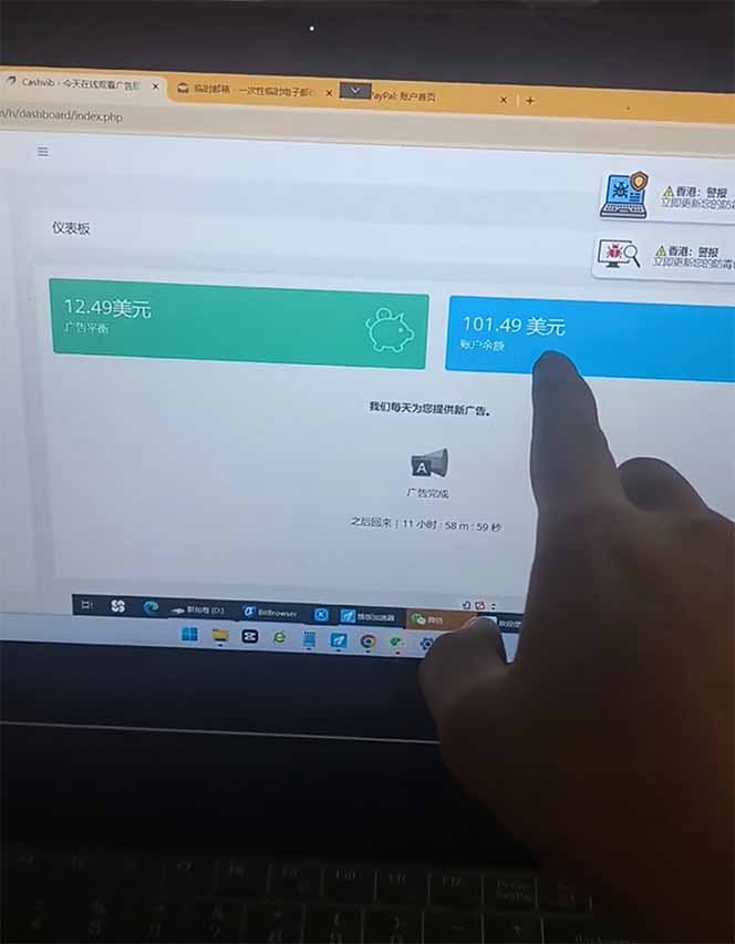 看直播撸美金2.0，无门槛0投入，单日可达1000+，可批量复制-非凡网-资源网-最新项目分享平台