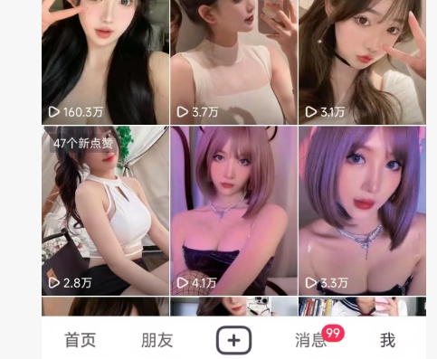 全网独家男粉8.5运营课程，进群+写真+网盘，稳定日入 5张-非凡网-资源网-最新项目分享平台