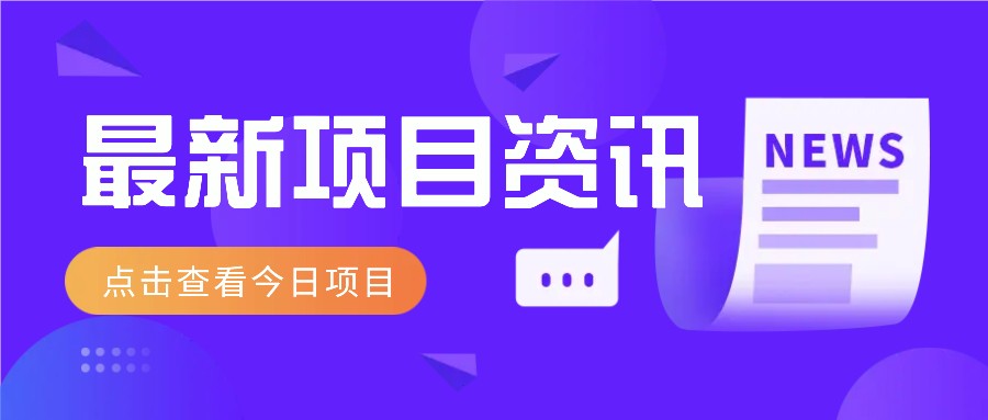 2025最新音乐号玩法，通过搬运热门音乐和简单剪辑视频来创造收益【附音乐下载器】-非凡网-资源网-最新项目分享平台