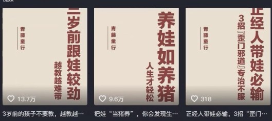 利用扣子工作流一键生成早教育儿类视频，新手也能轻松做出原创爆款作品-非凡网-资源网-最新项目分享平台