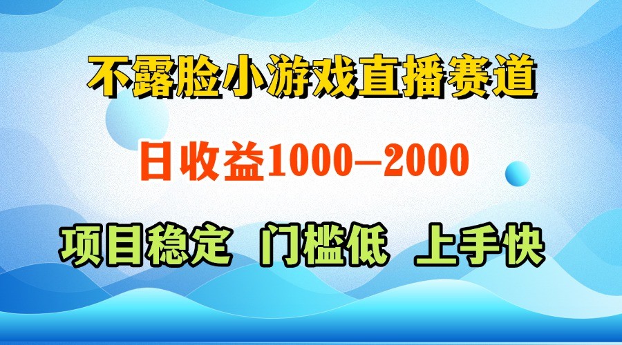 一台电脑在家操作，一天收益1000+ 正规项目，懒人勿扰-非凡网-资源网-最新项目分享平台