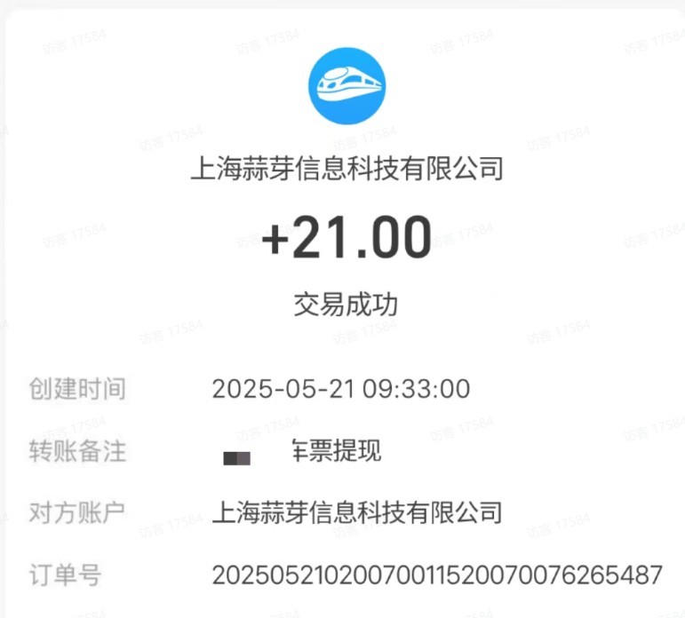 M团截图项目，一单3块！单号一天保底10元，最高30元！2-3分钟即可完成一单-非凡网-资源网-最新项目分享平台