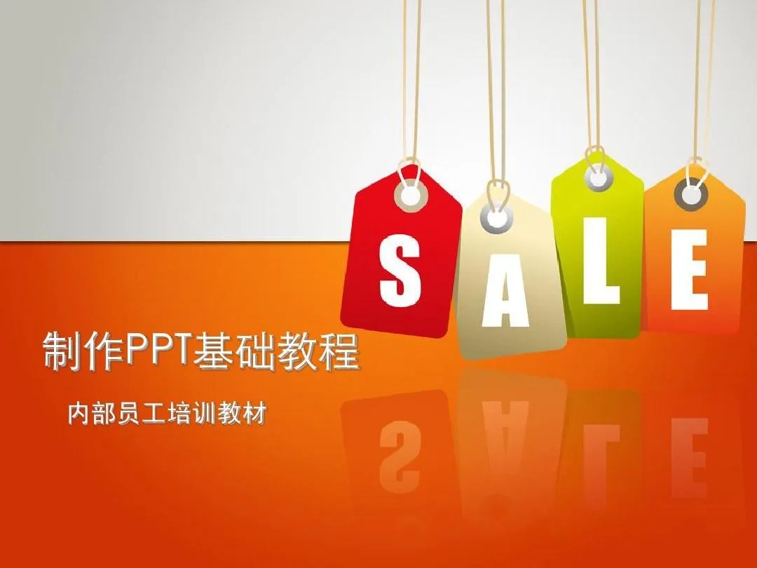 PPT教程合集，入门到精通，附6000+模板！2025年最新整理-非凡网-资源网-最新项目分享平台