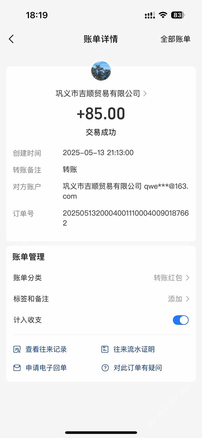 最新电脑挂机搬砖，纯绿色长期稳定项目，带管道收益轻松日入1000+-非凡网-资源网-最新项目分享平台