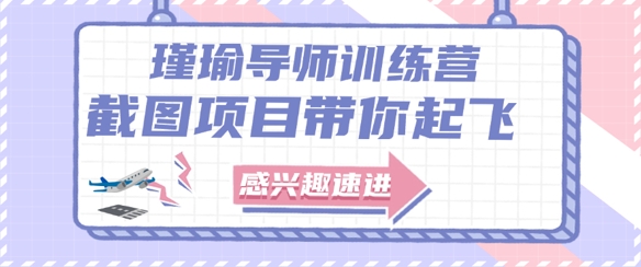 截图任务一单一结，一单0.1-0.33元，实打实能挣到钱的小副业小兼职-非凡网-资源网-最新项目分享平台