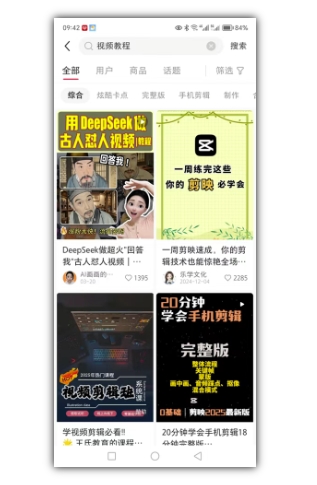 2025手把手教你做小红书虚拟电商，零成本即可起步操作-非凡网-资源网-最新项目分享平台