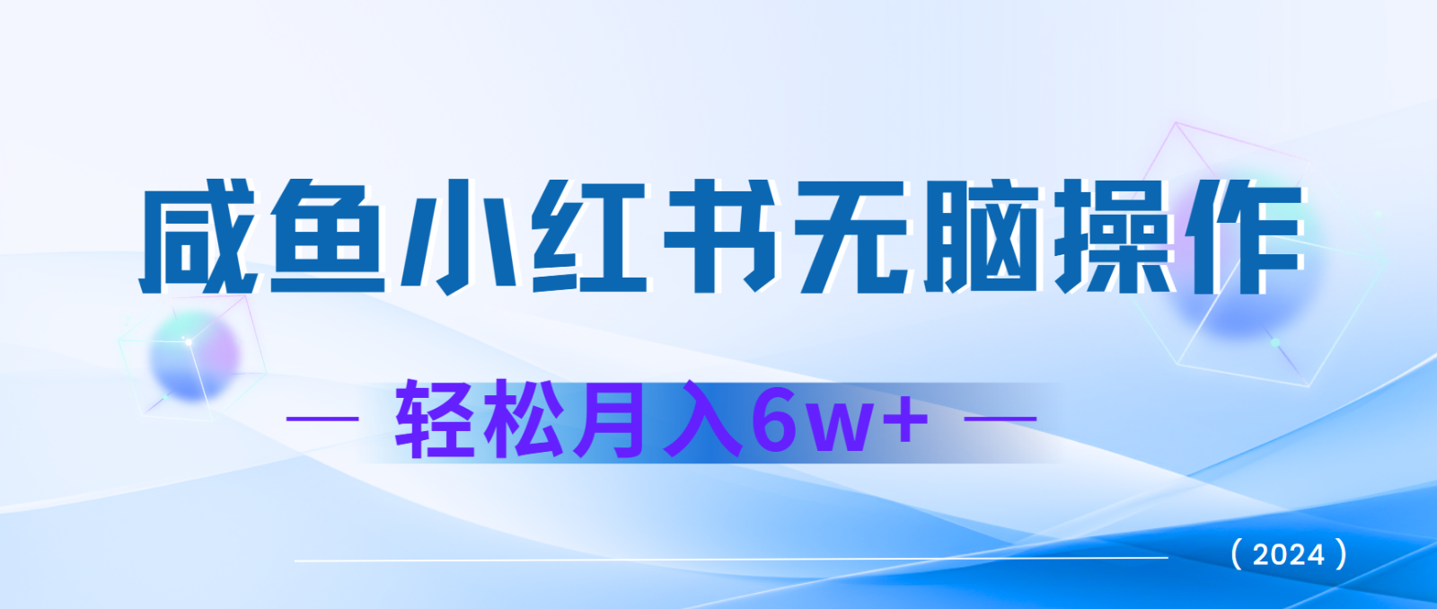 图片[1]-7天赚了2.4w，年前非常赚钱的项目，机票利润空间非常高，可以长期做的项目-非凡网-资源网-最新项目分享平台