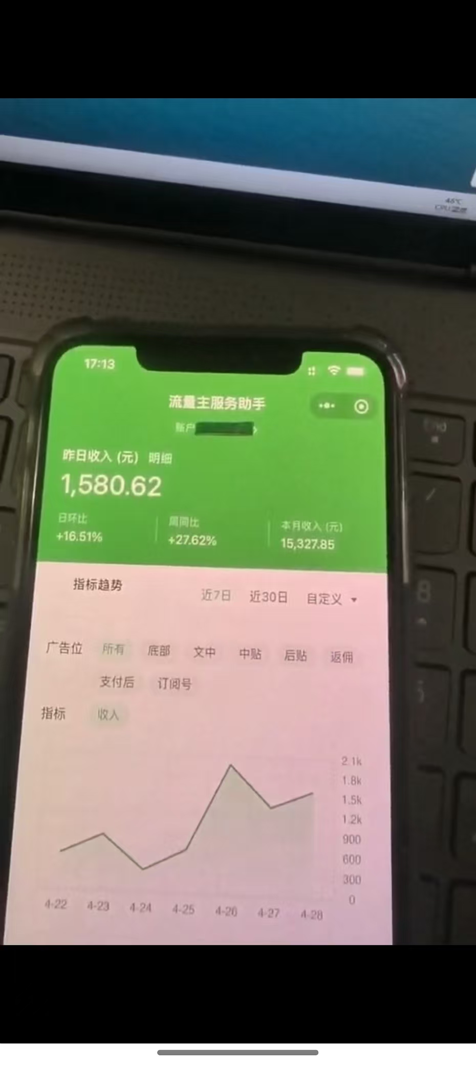 图片[2]-最新公众号托管躺赚项目，操作简单，只需复制粘贴，小白每天花五分钟，…-非凡网-资源网-最新项目分享平台