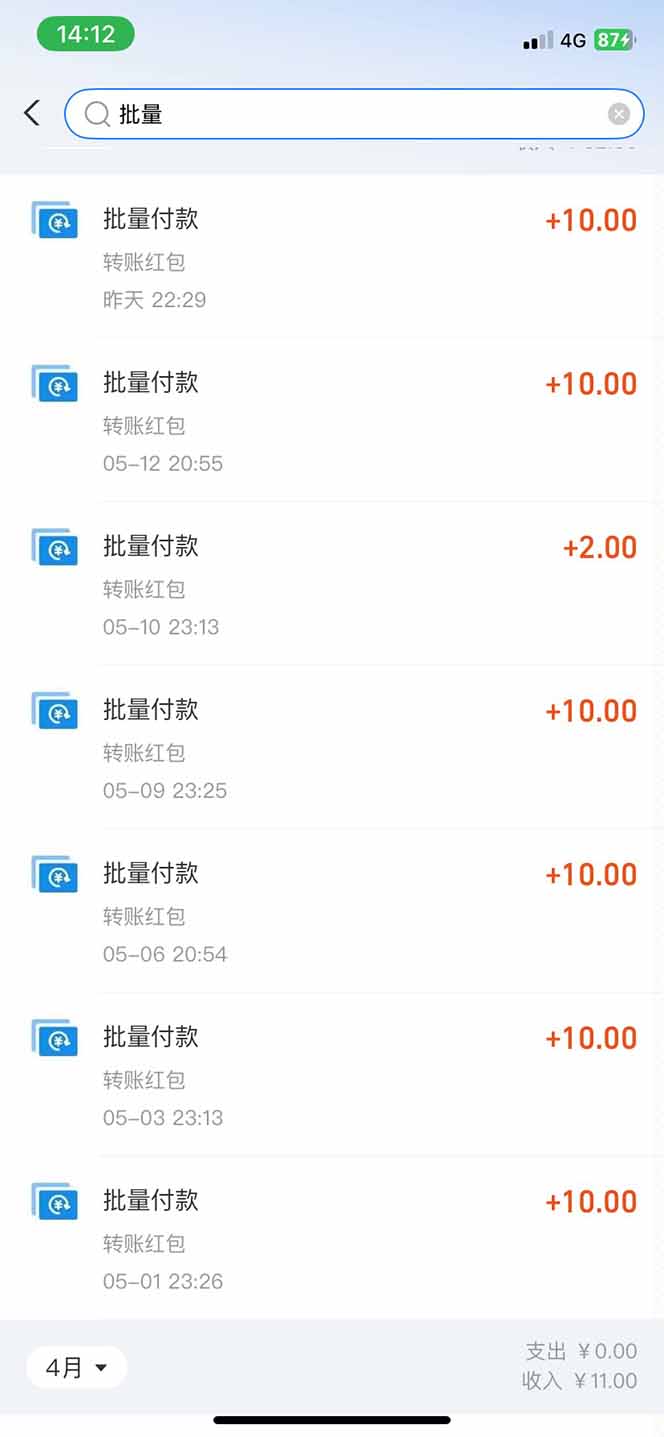 图片[1]-手机每天看看广告就能赚钱，单设备收益40+ 无需养鸡，实测稳定-非凡网-资源网-最新项目分享平台