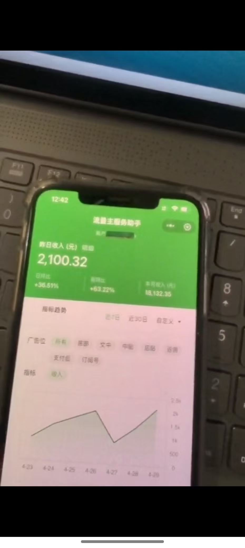 图片[3]-最新公众号托管躺赚项目，操作简单，只需复制粘贴，小白每天花五分钟，…-非凡网-资源网-最新项目分享平台