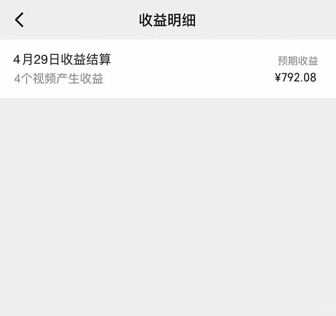 图片[1]-视频号AI小说漫画，无需剪辑，一键洗稿原创，小白日入500+，喂饭级教程-非凡网-资源网-最新项目分享平台