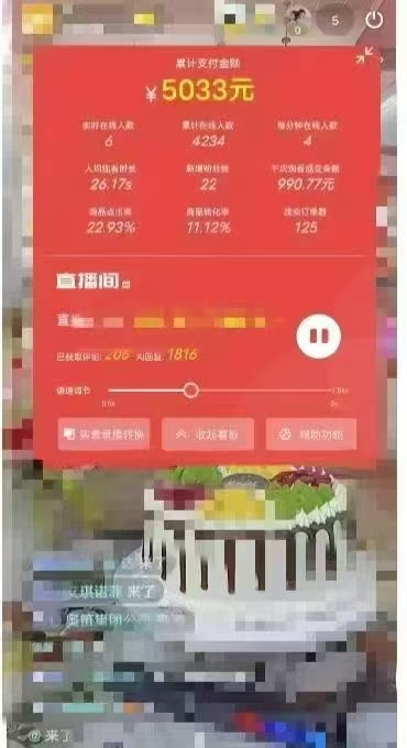 图片[2]-一部手机+AI无人直播系统，小白也能轻松实现24小时躺赚-非凡网-资源网-最新项目分享平台