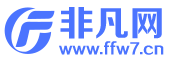 非凡网-资源网-最新项目分享网站