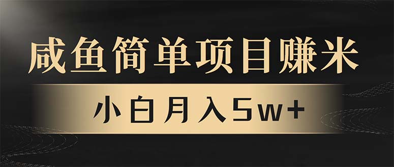 年前暴利项目，7天赚了2.6万，翻身项目！-非凡网-资源网-最新项目分享网站
