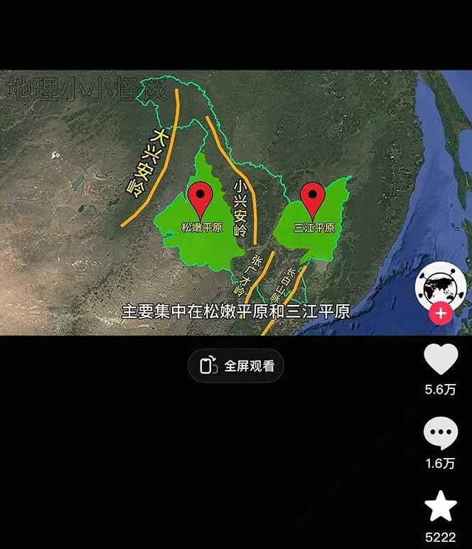 图片[2]-AI三维地理视频制作，全套工具数据包，含谷歌地球与矢量地图资源-非凡网-资源网-最新项目分享网站