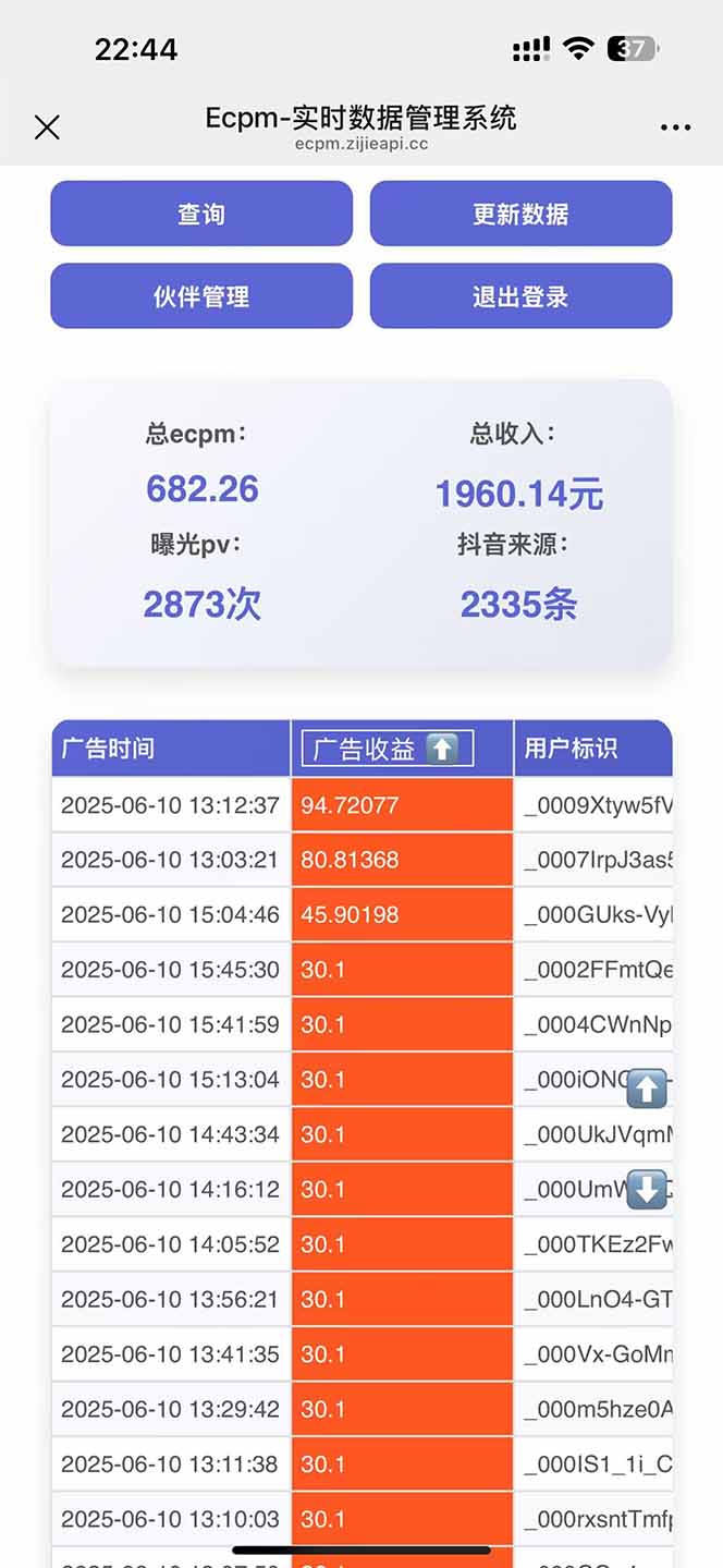 抖音掘金单日2000+，不限制手机型号，有手机就能赚钱-非凡网-资源网-最新项目分享网站