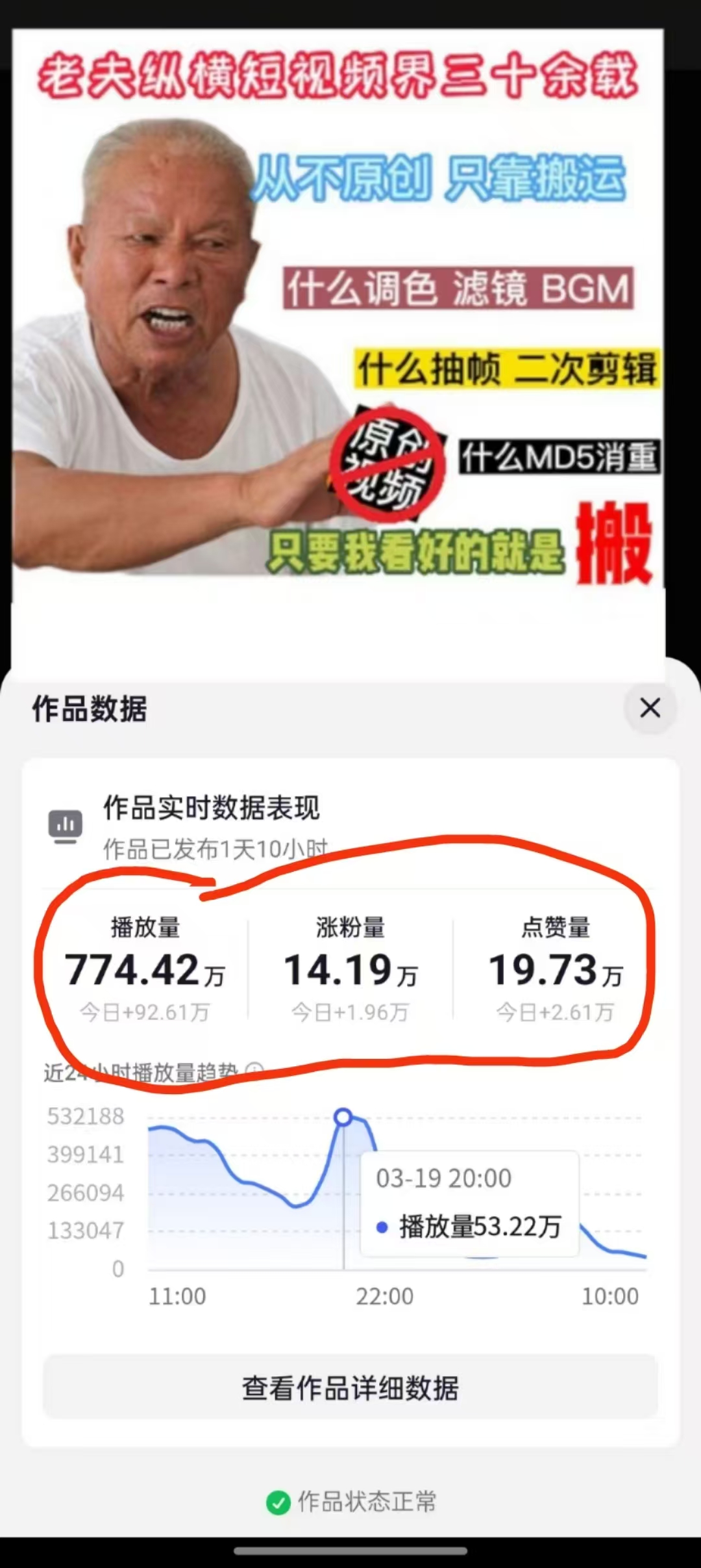 3月最新抖音暴力涨粉技术，快速涨粉安全无风险，一天涨1-10W粉-非凡网-资源网-最新项目分享网站