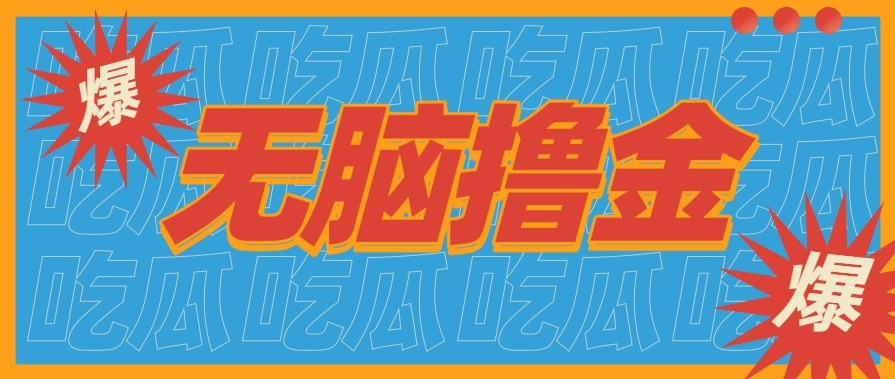 无脑搬砖赚钱项目，利用AI工具零成本零门槛新手也能简单上手操作，月入万元！-非凡网-资源网-最新项目分享网站