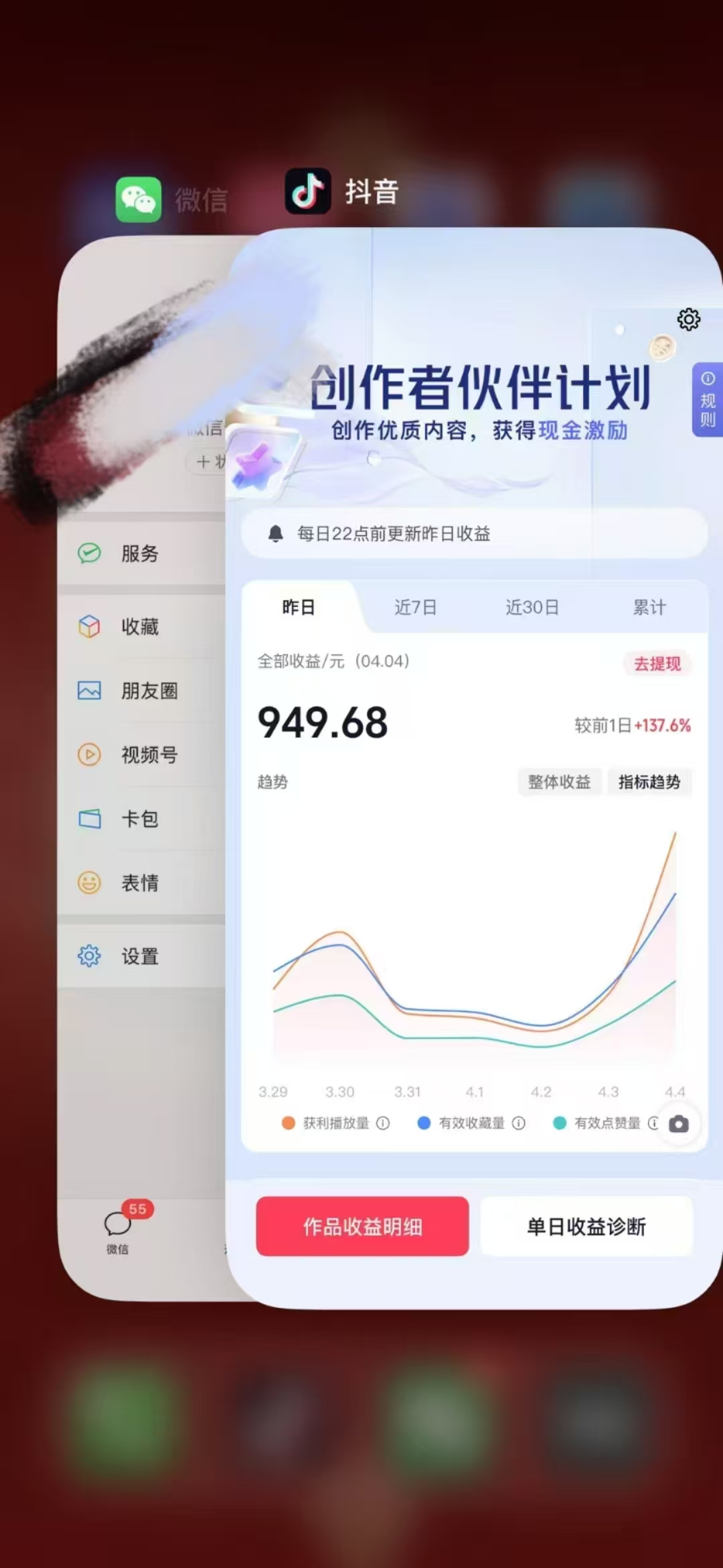 人类科普馆视频制作，抖音最新热门赛道，流量很大，1个月涨粉35W，可过伙伴计划-非凡网-资源网-最新项目分享网站