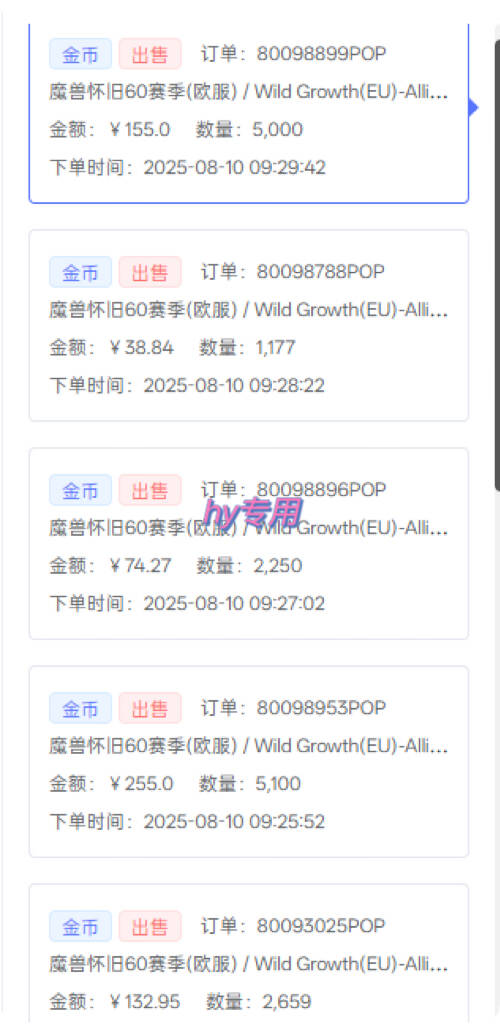 比上班强10倍！游戏全自动搬砖：不用打卡 不用沟通，当天上手日入1k +，长久稳定【揭秘】-非凡网-资源网-最新项目分享网站
