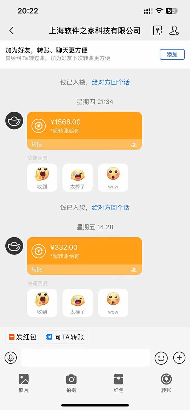 图片[1]-电脑挂机应用下载，单机每天俩小时300+管道收益每天轻松日入1000+-非凡网-资源网-最新项目分享网站