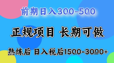 全年可变现项目，无门槛小游戏赛道，长期稳定，一天收益1k+，在家就可以自己创业【揭秘】-非凡网-资源网-最新项目分享网站