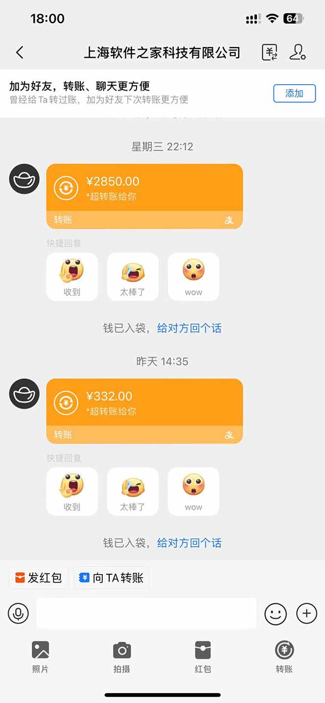 图片[2]-AI脚本自动挂机，单机每天收益300+管道收益轻松日入1000+-非凡网-资源网-最新项目分享网站