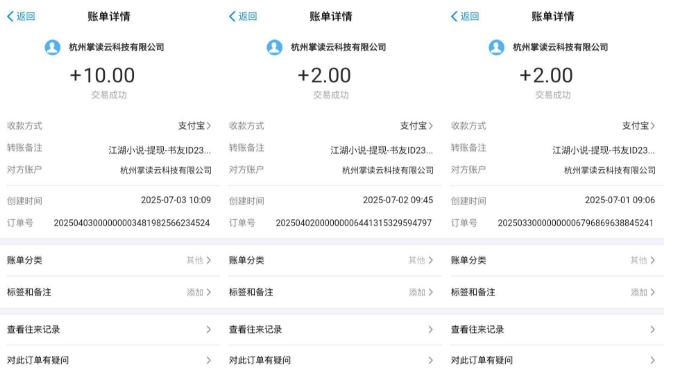 江湖小说掘金，单机日入10-20+，全自动软件操作，完全解放双手，矩阵放大收益无上限-非凡网-资源网-最新项目分享网站