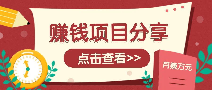 番茄小说新玩法，借助AI推书，无脑复制粘贴新手小白轻松收益400+-非凡网-资源网-最新项目分享网站