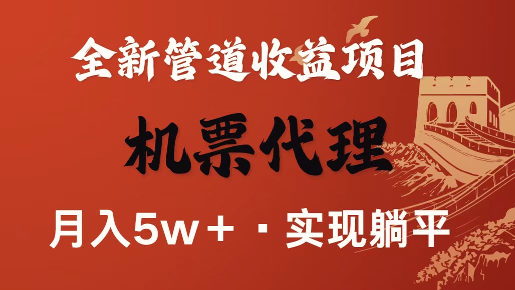 最新引流技术，当天上手，新手小白月入3w+-非凡网-资源网-最新项目分享网站
