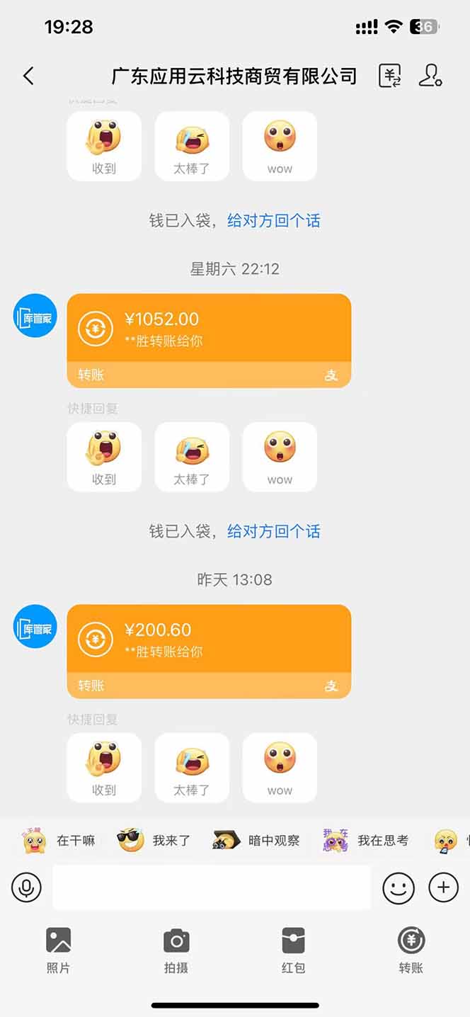 图片[2]-最新电脑挂机  带有管道收益，轻松日入1000+无上限-非凡网-资源网-最新项目分享网站