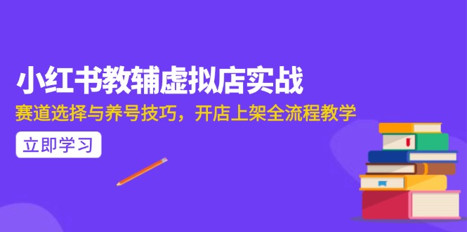 AI写作全流程指南，DeepSeek模型与Prompt设计，飞书多维表自动化生产-非凡网-资源网-最新项目分享网站