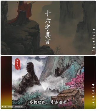 4月最新，国学赛道引流玩法教学，两位数作品量引流上万粉，从0到1给你引流和变现的思路-非凡网-资源网-最新项目分享网站