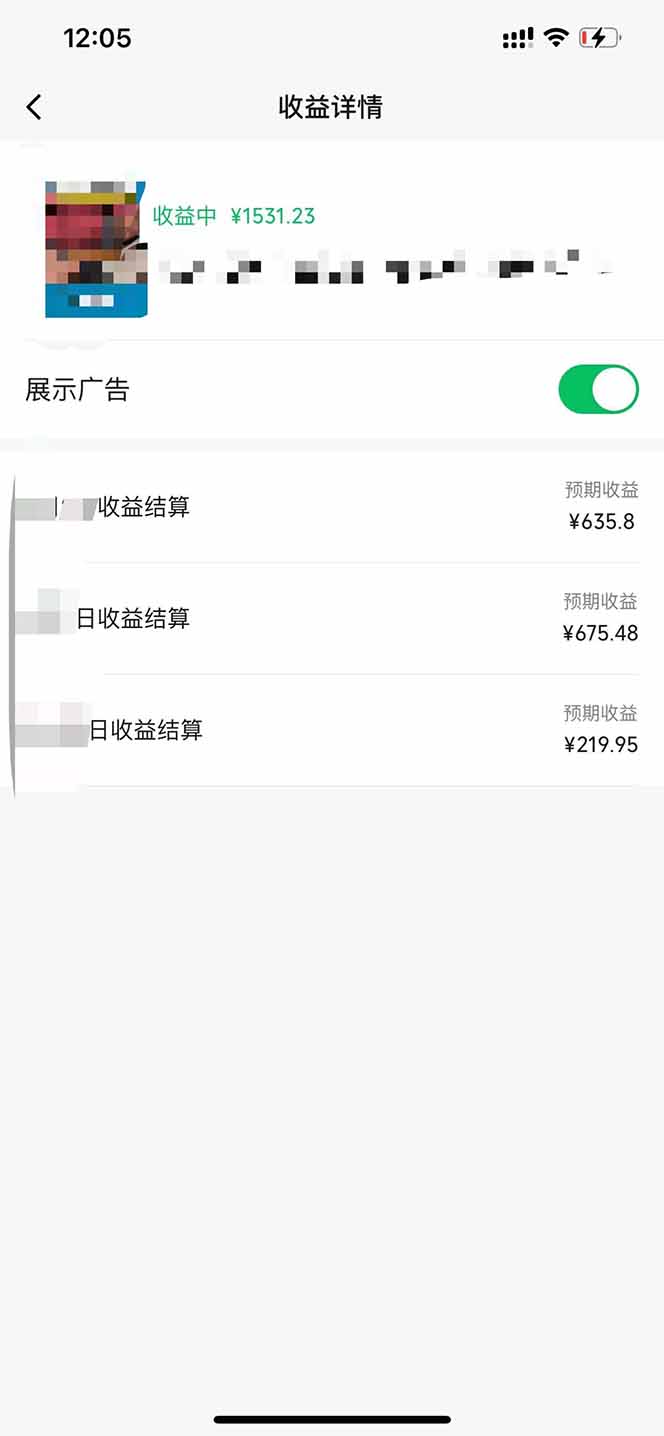 黑科技几秒生成视频号爆火视频，无脑操作，日入2000+，来就有！-非凡网-资源网-最新项目分享网站