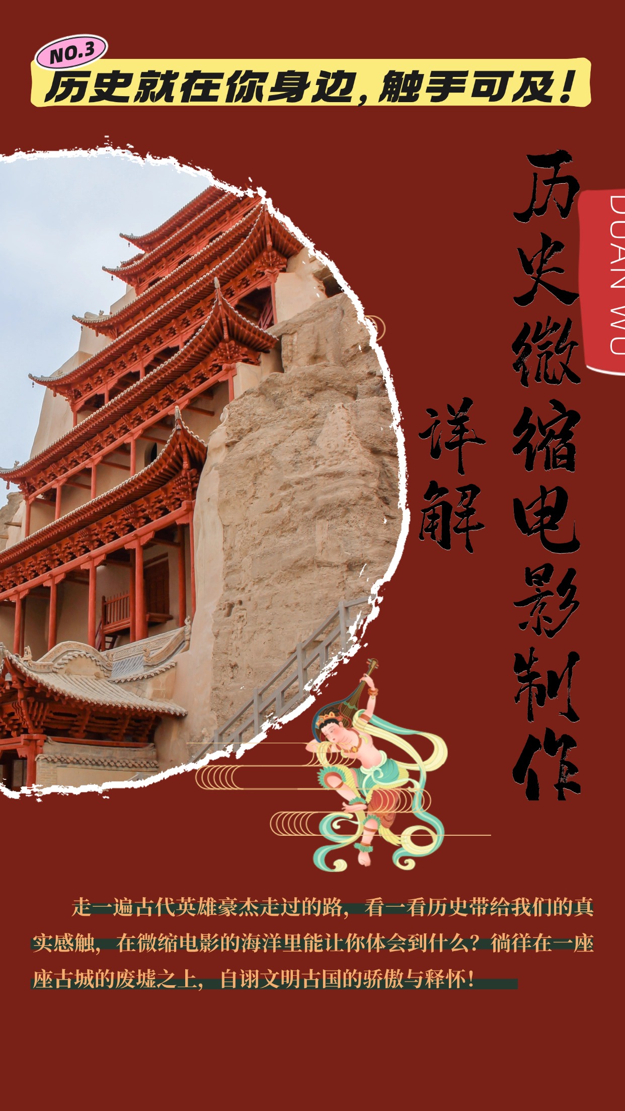 制作微缩视频还原历史，感动古今的画面吸粉无数，赚多少你说了算！-非凡网-资源网-最新项目分享网站