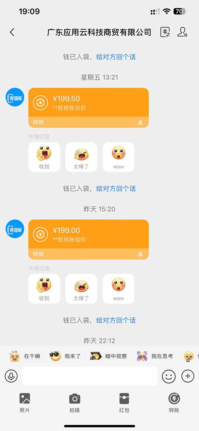 图片[2]-应用云脚本全自动下载拉新，小白也能轻松日入1000+-非凡网-资源网-最新项目分享网站
