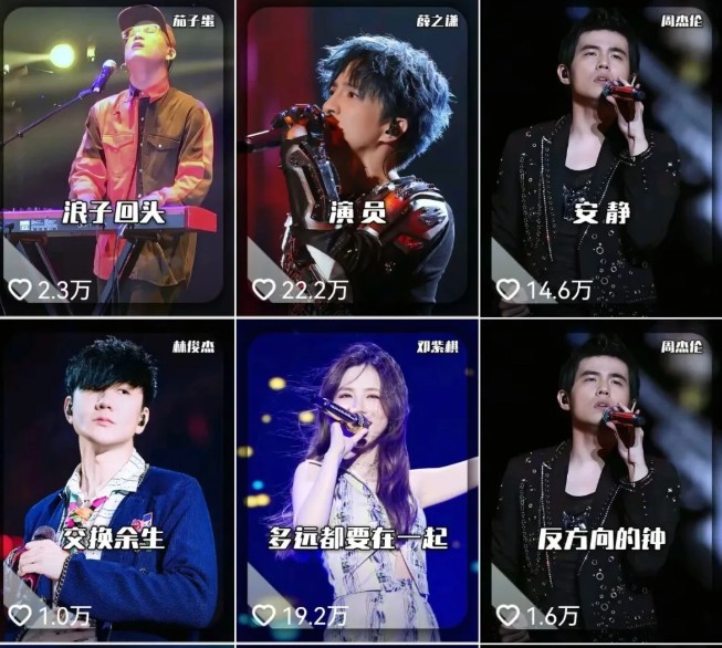 发财赛道！单条27万点赞，涨粉23万的AI音乐新玩法，推广接单+技术教学变现超强-非凡网-资源网-最新项目分享网站