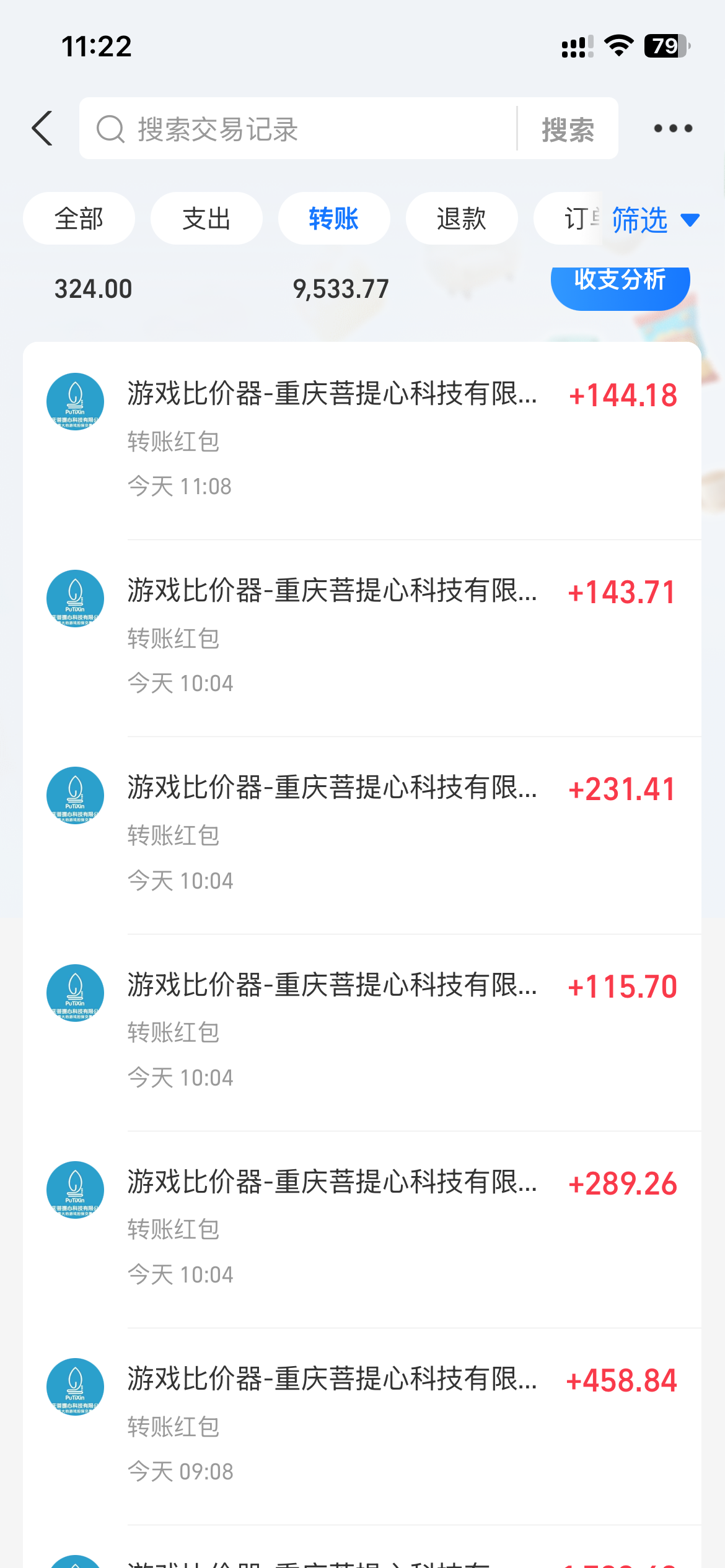 0基础游戏自动搬砖，轻松日入1000+ 简单有手就行-非凡网-资源网-最新项目分享网站