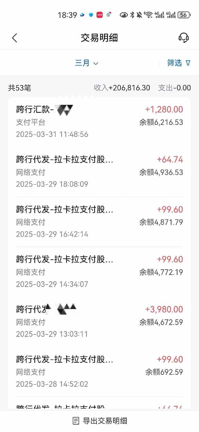 图片[4]-【2025年4月】知识付费镰刀训练营：单号年赚百万的超级IP孵化术-非凡网-资源网-最新项目分享网站