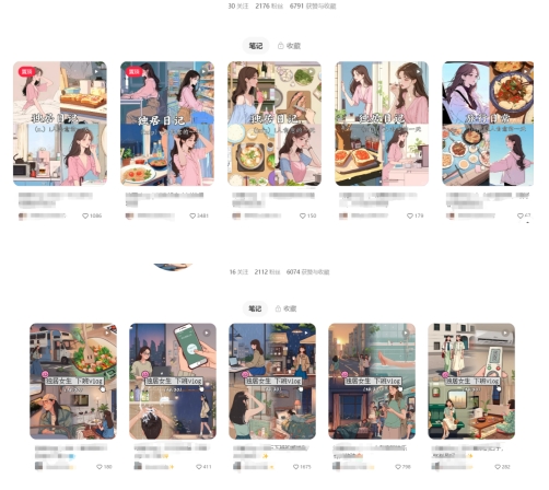 最近爆火动画vlog蓝海玩法，治愈系AI动画视频动态插画视频教程(含素材)-非凡网-资源网-最新项目分享网站