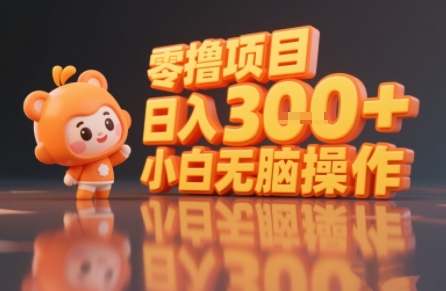 揭秘小说推文玩法，零撸项目，日入3张， 小白无脑操作-非凡网-资源网-最新项目分享网站