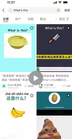 DeepSeek+coze扣子：1分钟生成小红书爆款单词视频-非凡网-资源网-最新项目分享网站